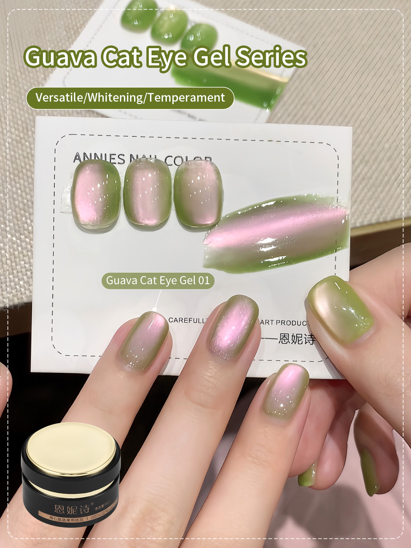 Coloured Gel Set - 3 Colours Explosive Flash Green Glass