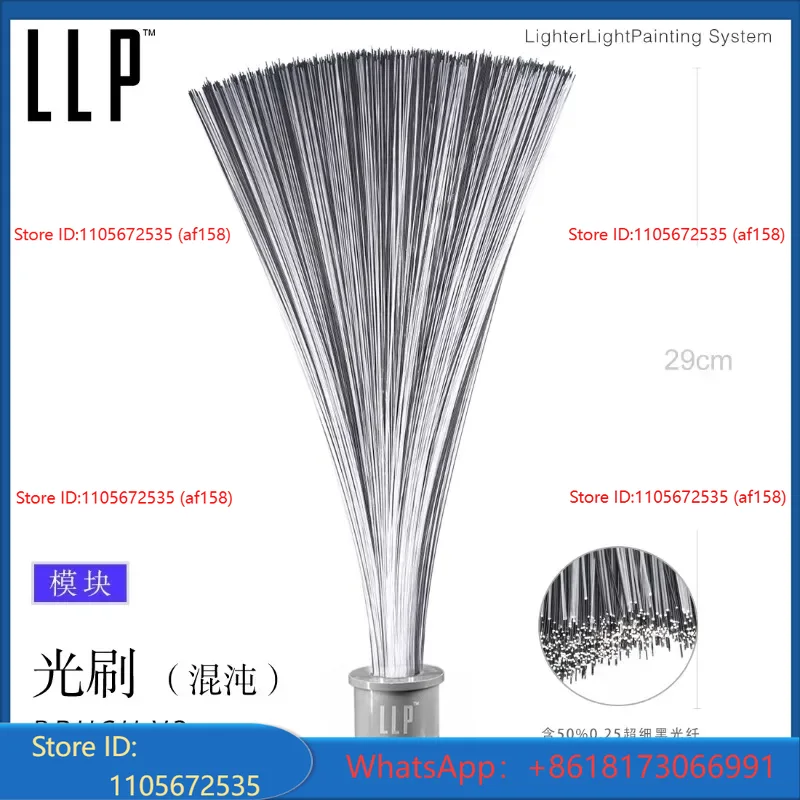 Photography With Lighting - LLP light brush module light drawing